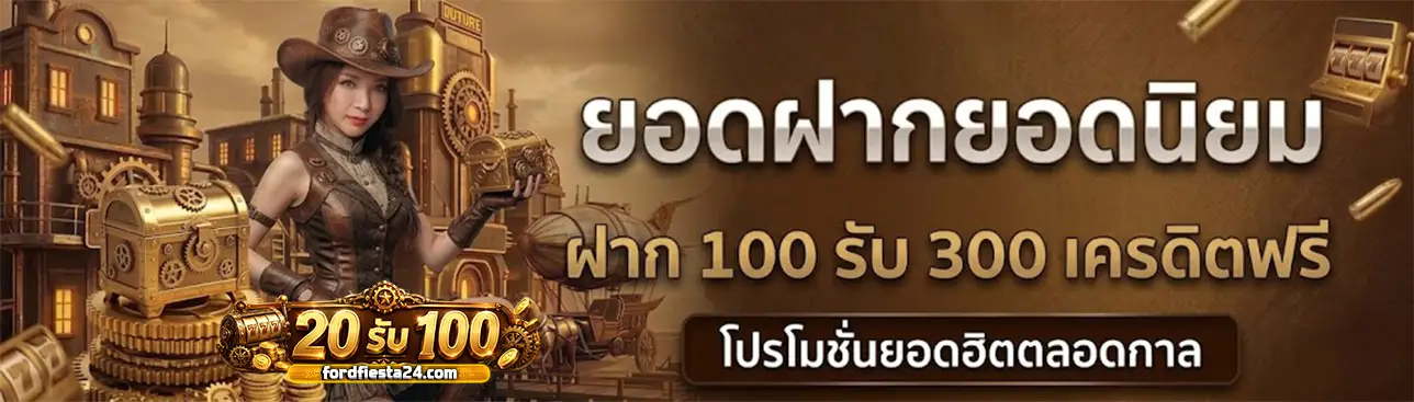 สล็อตขั้นต่ำ 1 บาท