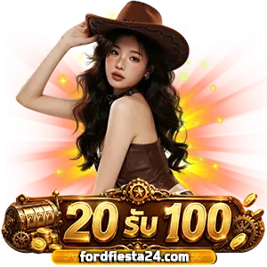 โปร ทุนน้อย twitter